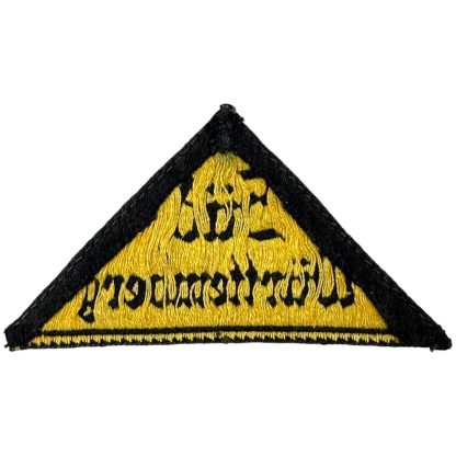 Original WWII German Hitlerjugend districts insignia for Süd Württemberg
