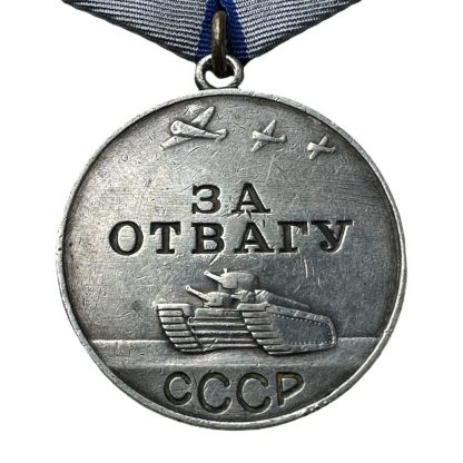 Original WWII Russian 'For Courage' medal - Militaria