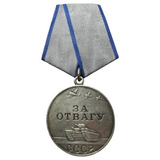 Original WWII Russian 'For Courage' medal