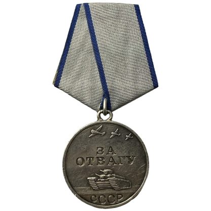 Original WWII Russian 'For Courage' medal - Militaria