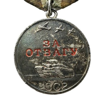 Original WWII Russian 'For Courage' medal - Militaria