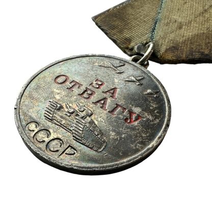 Original WWII Russian 'For Courage' medal - Militaria