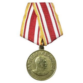 Original WWII Russian 'Victory over Japan' medal - Militaria