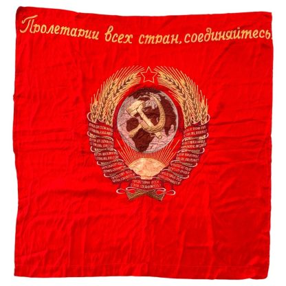 Original WWII Russian flag - militaria - soviet - banner - World War II - World War Two