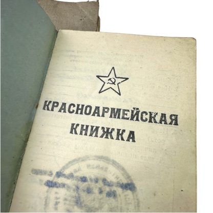 Original WWII Russian/Soviet ID booklets