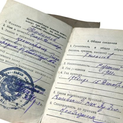 Original WWII Russian/Soviet ID booklets