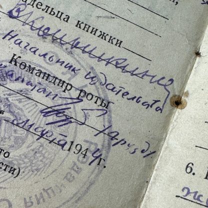 Original WWII Russian/Soviet ID booklets