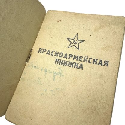 Original WWII Russian/Soviet ID booklets - Image 8