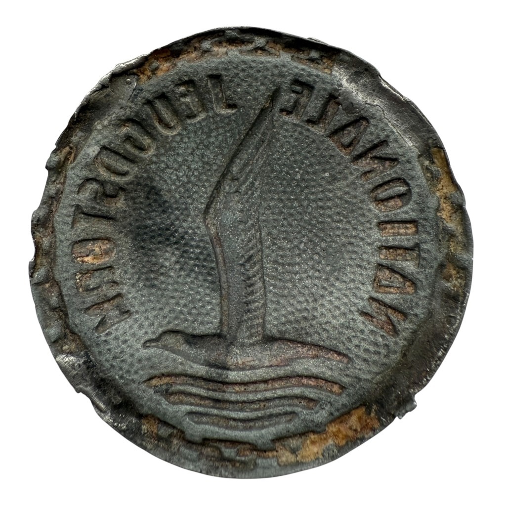 Original WWII Dutch Nationale Jeugdstorm buckle plate - Image 2