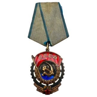 Original Soviet Order of the Red Banner of Labour medal