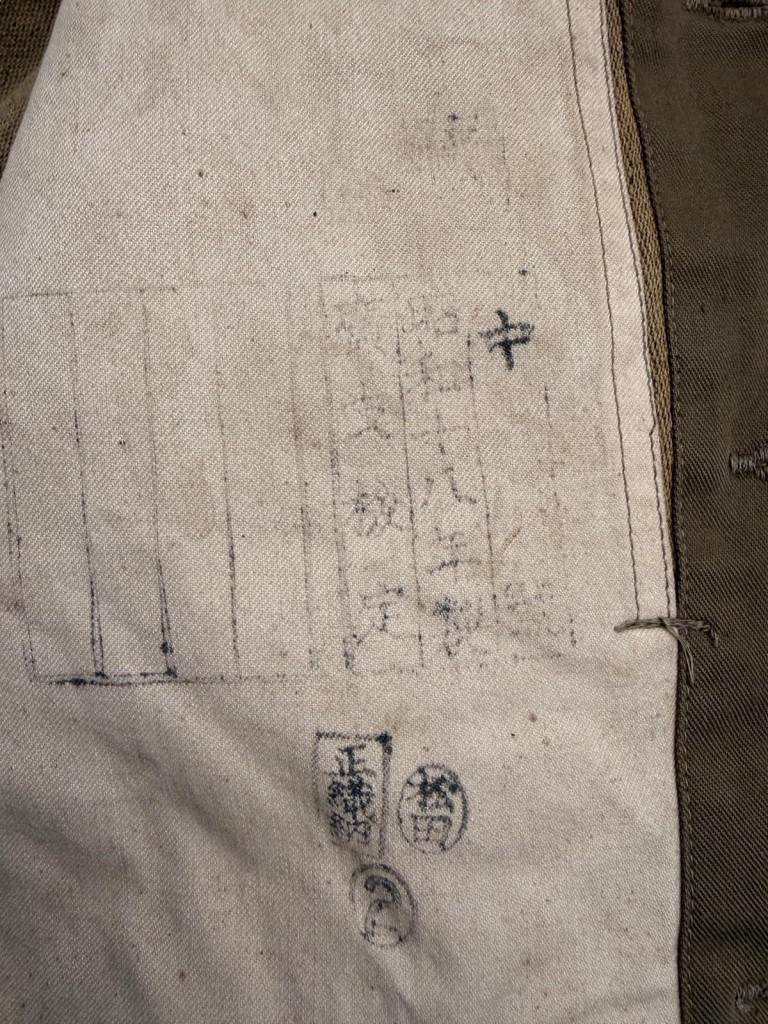 Original WWII Japanese army type 3 summer uniform jacket - Image 8