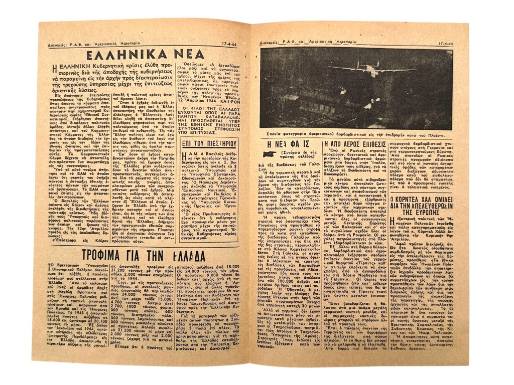 Original WWII Allied Greek-language propaganda leaflet - Image 3