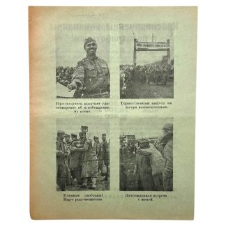 Original WWII Finnish propaganda leaflet for Soviet soldiers