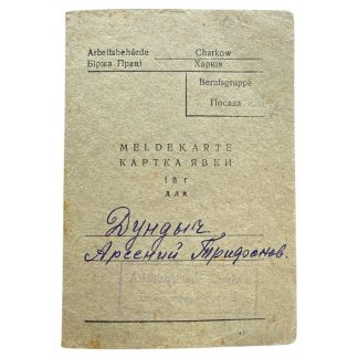 Original WWII German Meldekarte from Arbeitsbehörde Charkow (Kharkiv), issued to Dundik Arsenij (born 1890), listing Charkow address Tjokovaja 74/2 – authentic German occupation labor registration card from occupied Ukraine, rare historical document for WWII militaria and document collectors.