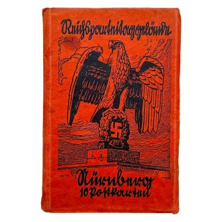 Original WWII German propaganda Reichsparteitagsgelände Nürnberg booklet - militaria