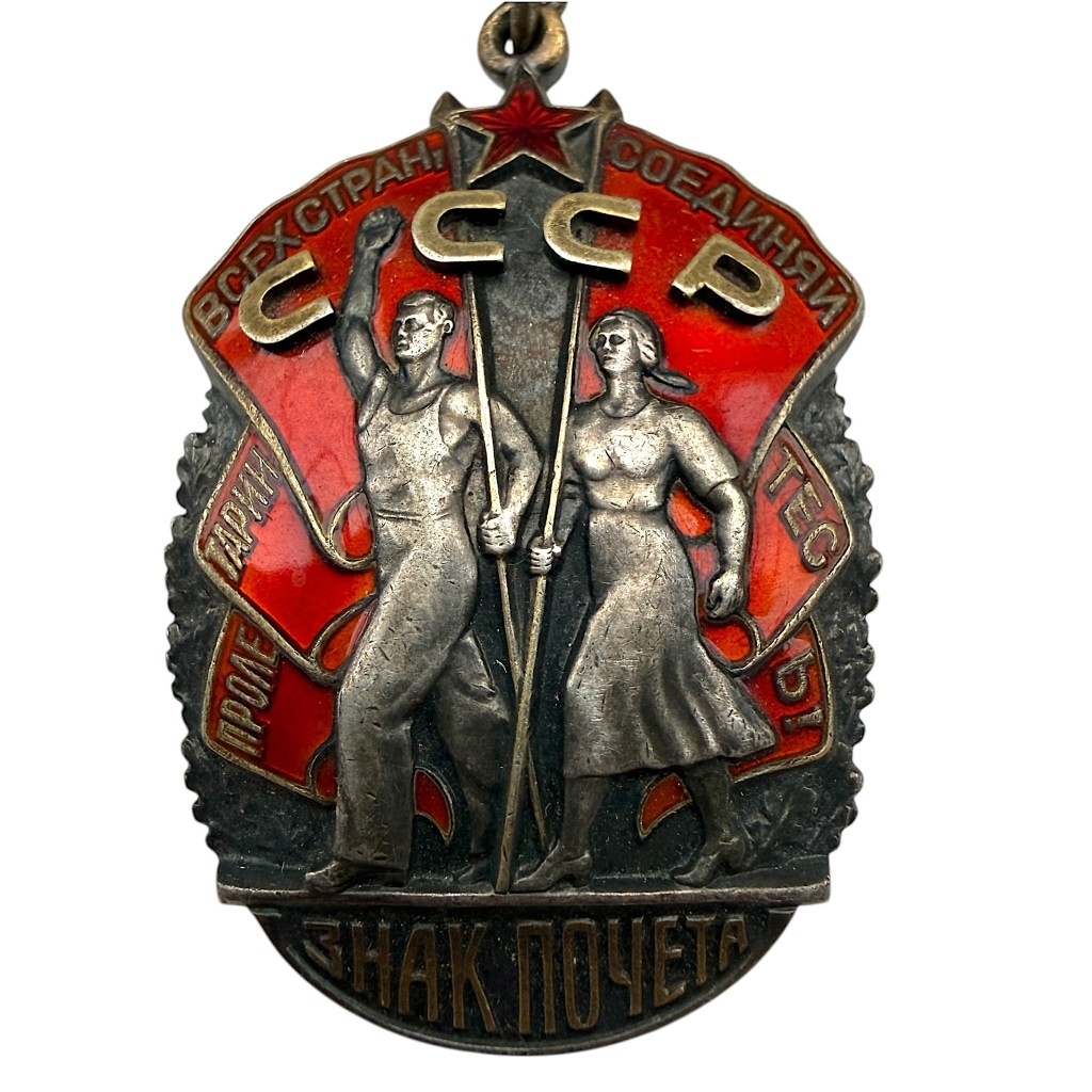 Original Soviet Order of the Badge of Honour medal