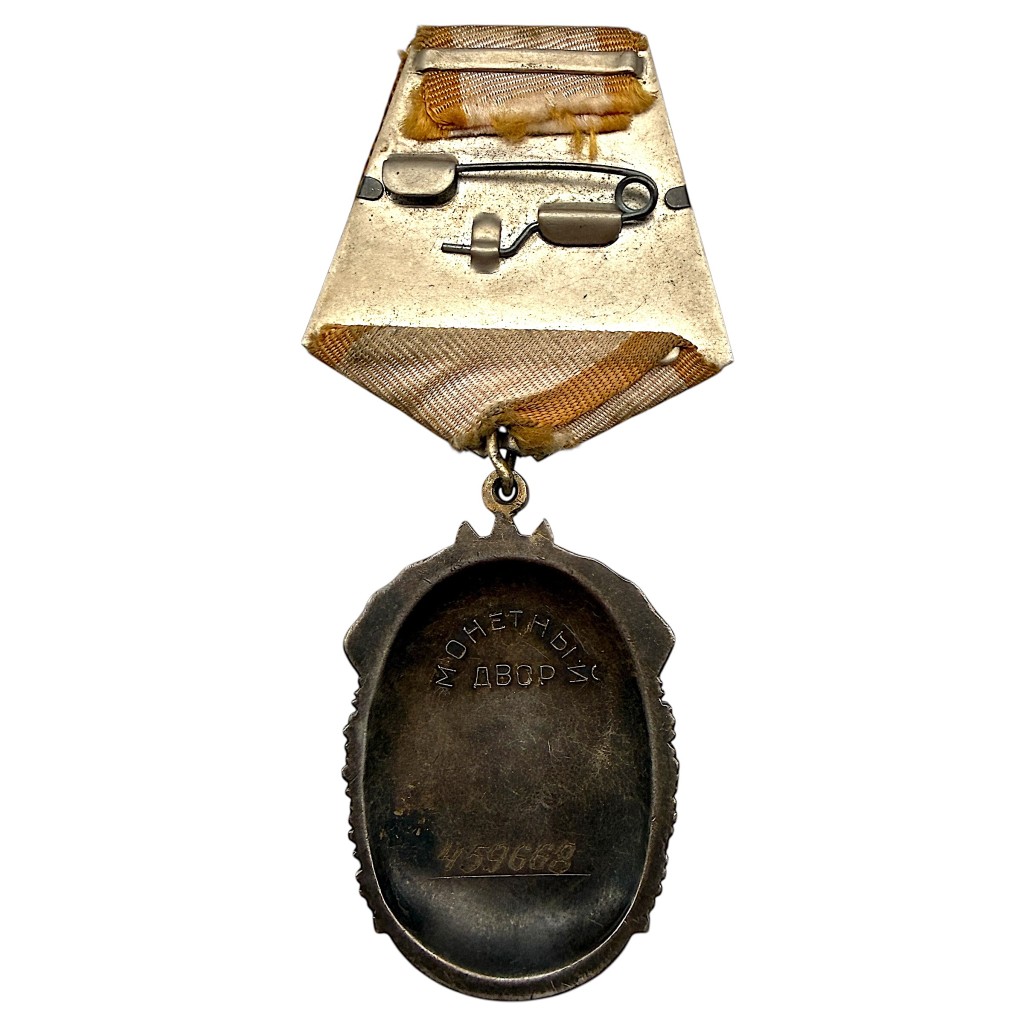 Original Soviet Order of the Badge of Honour medal - Image 3