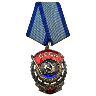 Original Soviet Order of the Red Banner of Labour medal