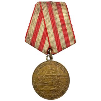 Original WWII Russian 'For Defense of Moscow' medal - militaria