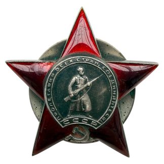 Original WWII Soviet/Russian 'Order of the Red Star' 1945