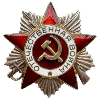 Original Russian Order of the Patriotic War 2nd class