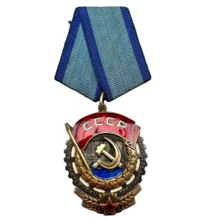 Original Soviet Order of the Red Banner of Labour medal