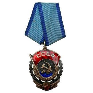 Original Soviet Order of the Red Banner of Labour medal