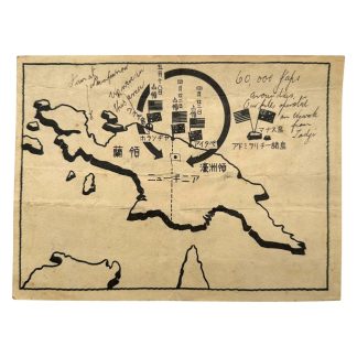 Original WWII propaganda leaflet New Guinea map Japanese troops Allied anti Japan Pacific war leaflet rare collectible.