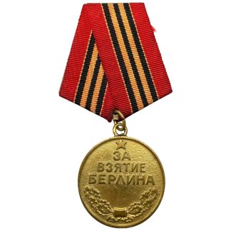 Original WWII Russian 'Capture of Berlin' medal
