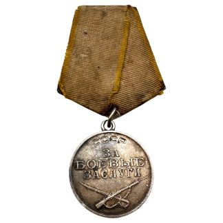 Original WWII Russian 'For combat merit' medal