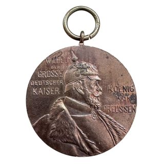 Original 1897 Prussian medal 'Zum Andenken an den hundertsten Geburtstag des grossen Kaisers Wilhelm I'