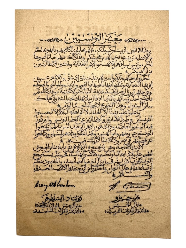 Original Allied propaganda leaflet aimed at the population of Tunisia in North Africa