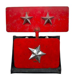 Original WWII U.S. Army general vehicle identification plate with two stars and protective cover