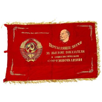 Original 1960s Soviet Russian Lenin ceremonial banner USSR with Soviet Socialist Republics emblems for militaria or flag collectors.