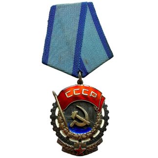 Original Soviet Order of the Red Banner of Labour medal