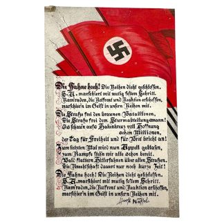 Original WWII German 'Horst Wessel lied' postcard