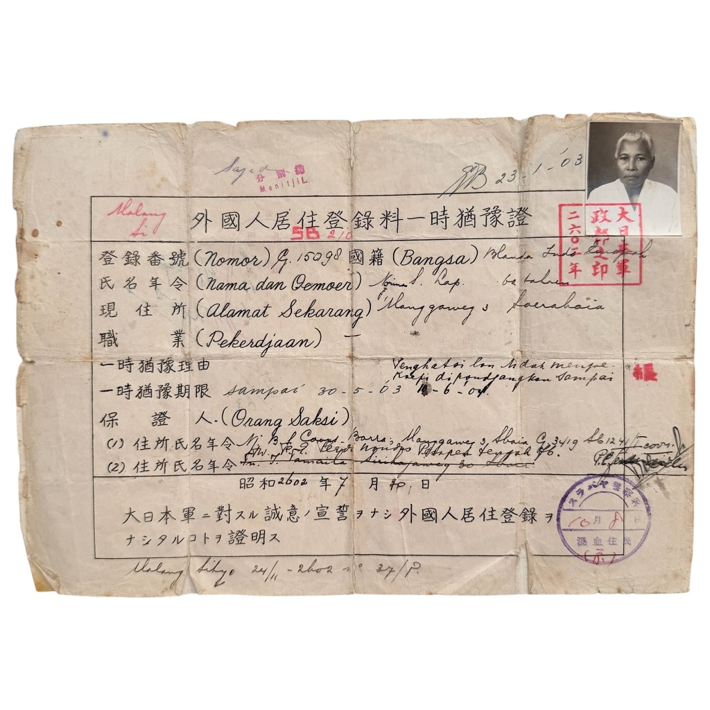 Original WWII Japanese Occupation Dutch East Indies Foreigner Registration Document Malang