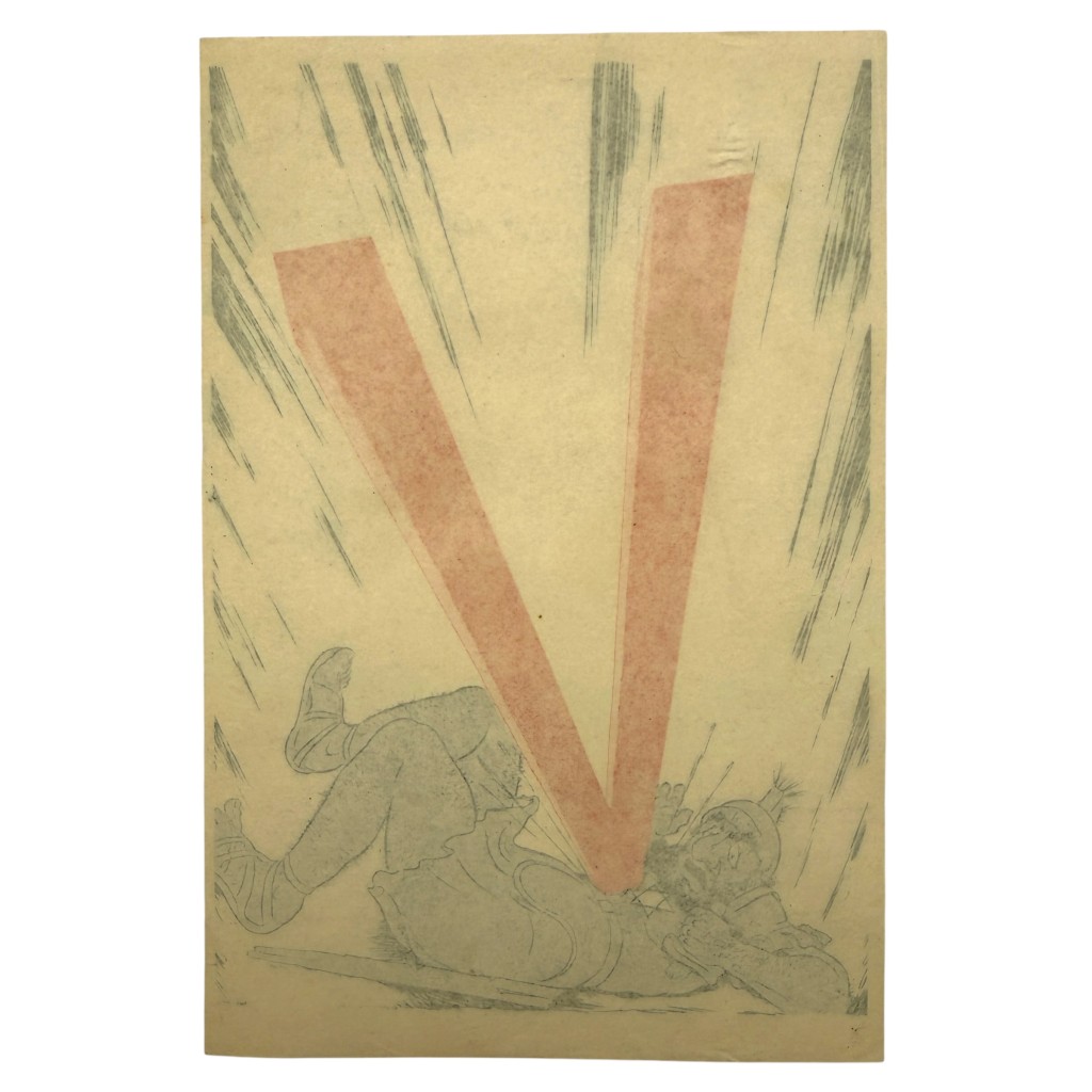 Original WWII Dutch NSB leaflet - V = Victory - Image 2
