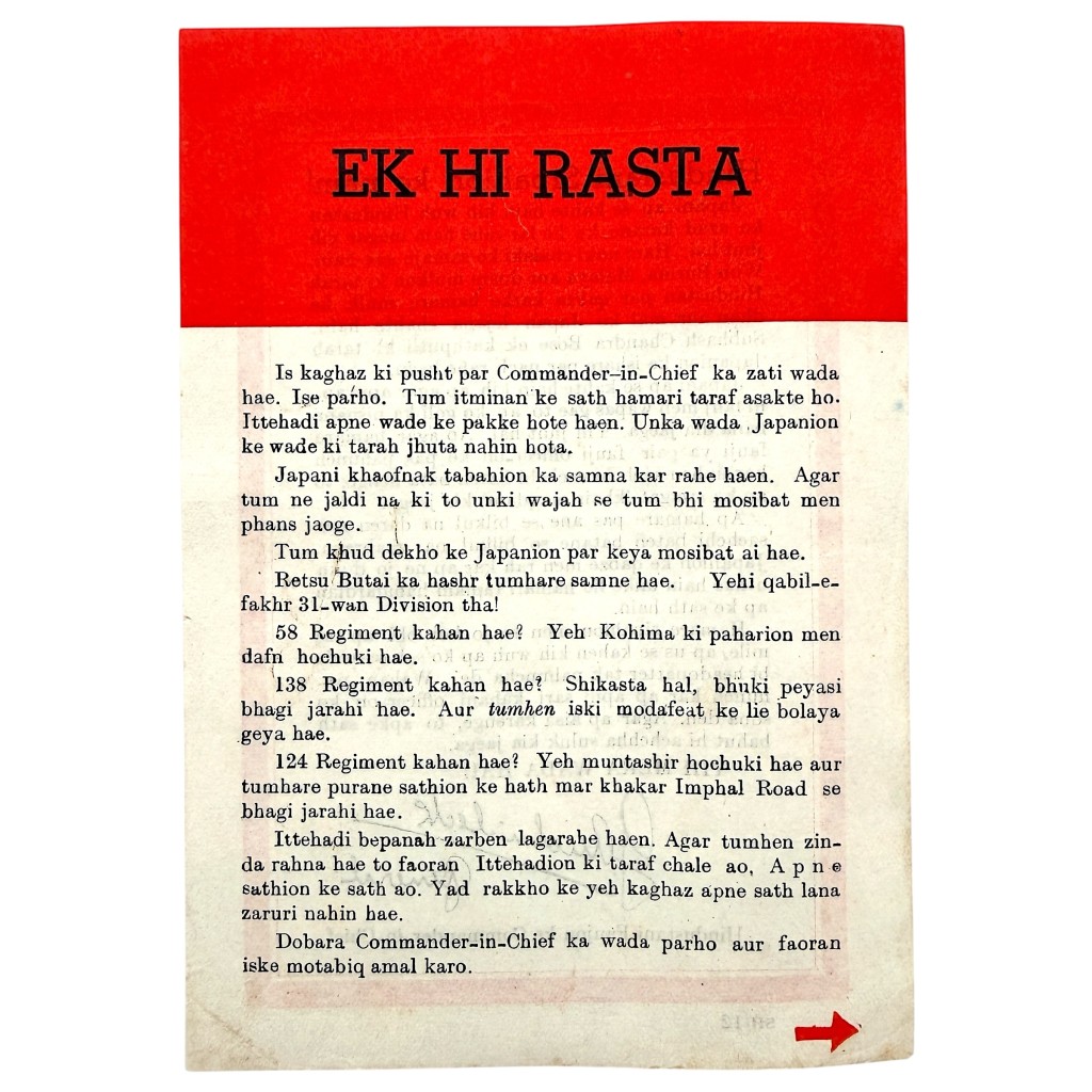 Original WWII Allied Hindustani Propaganda Leaflet Indian Soldiers Kohima Imphal