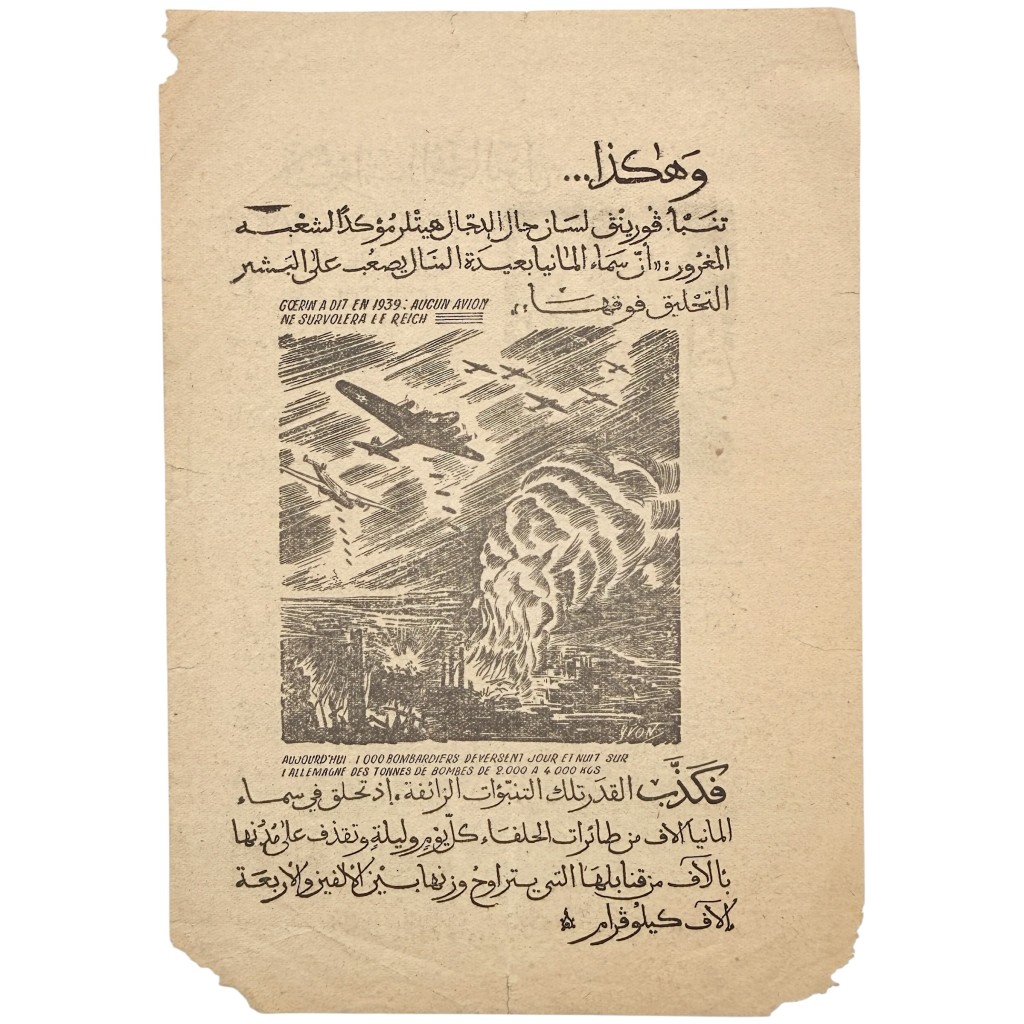 Rare original WWII Allied Arabic propaganda leaflet for North Africa about Stalingrad, Adolf Hitler, Hermann Göring and Allied bombing raids over Germany.