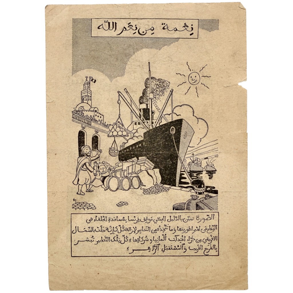 Original WWII Allied Arabic Propaganda Leaflet Tunisia Nazi Germany - Image 2