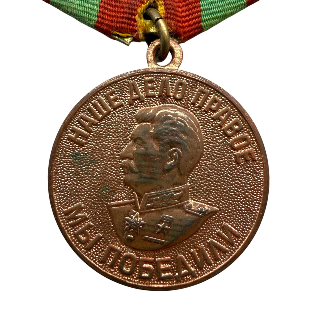 Original 1945 Soviet Medal for Valiant Labour in the Great Patriotic War 1941-1945 - Image 2