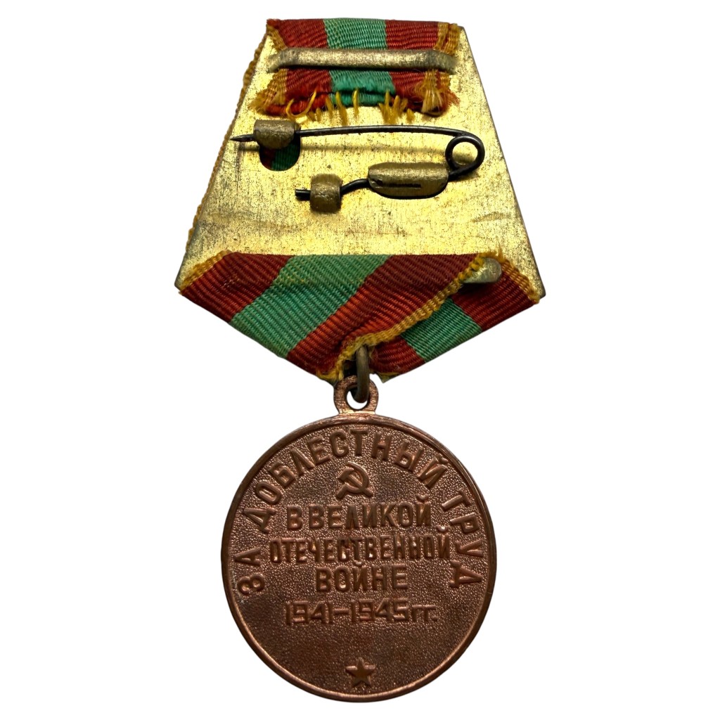 Original 1945 Soviet Medal for Valiant Labour in the Great Patriotic War 1941-1945 - Image 3