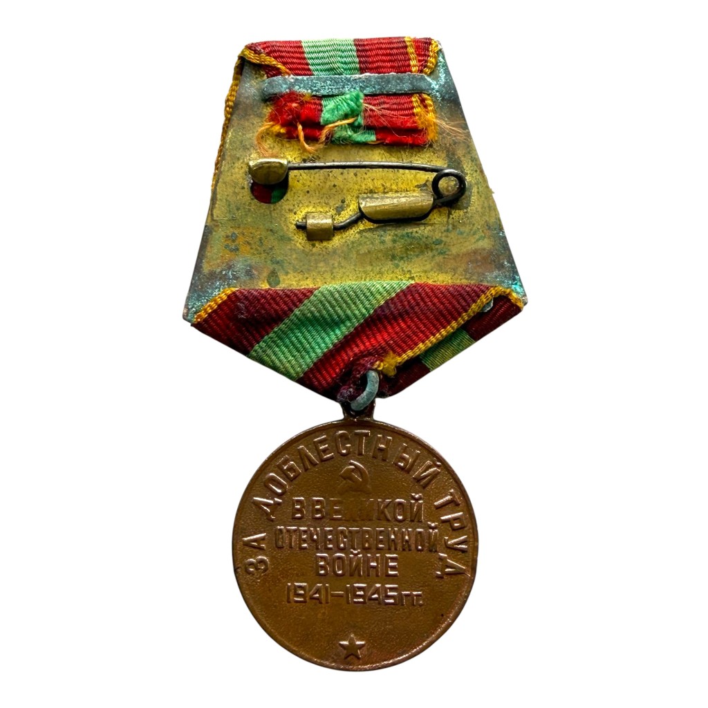 Original 1945 Soviet Medal for Valiant Labour in the Great Patriotic War 1941-1945 - Image 3