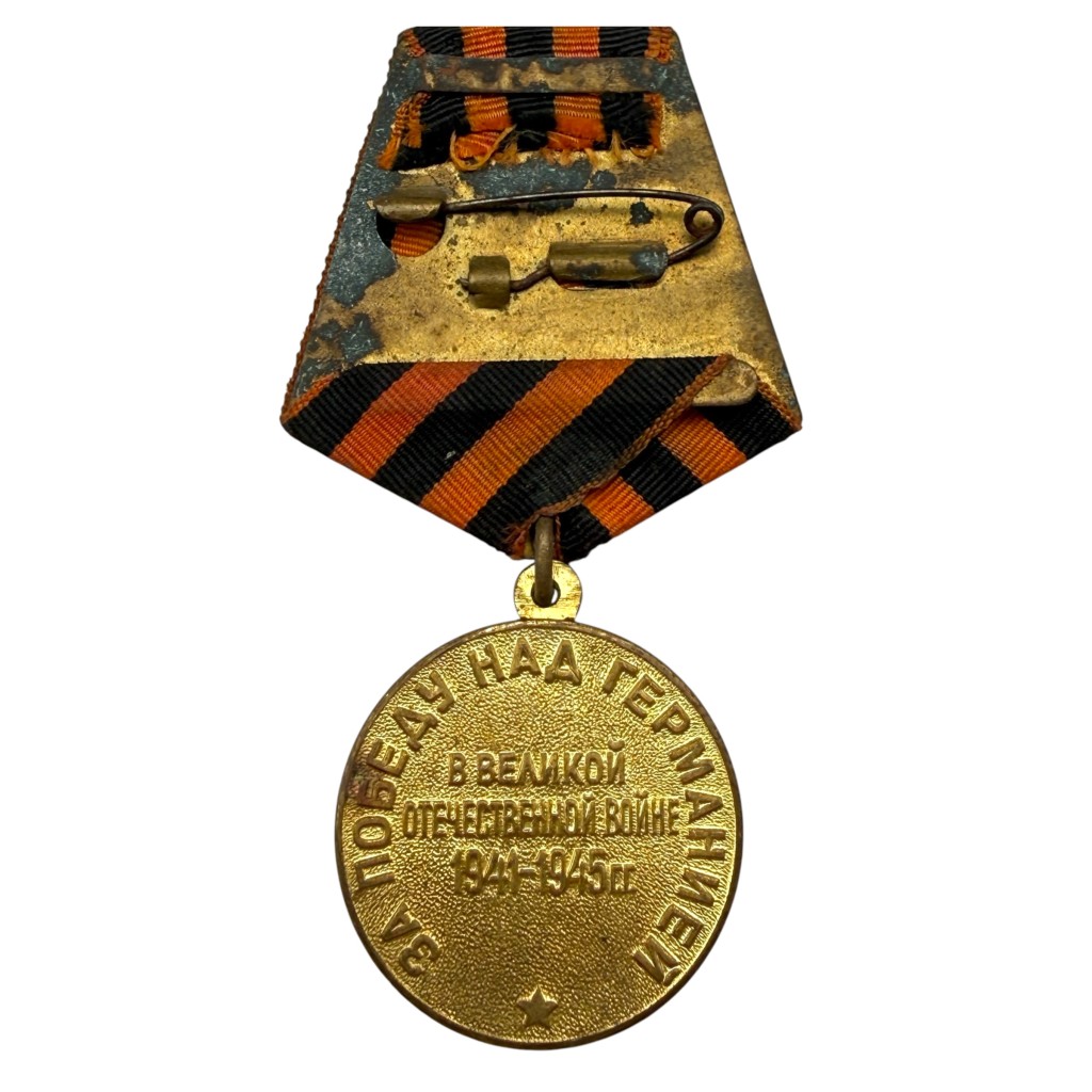 Original WWII Russian 'Victory over Germany' medal back side