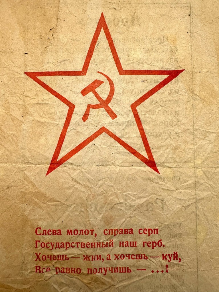 Original WWII German Propaganda Leaflet for Soviet Soldiers to Defect to the Wehrmacht – Passierschein 1941/1942 – Eastern Front - Image 2