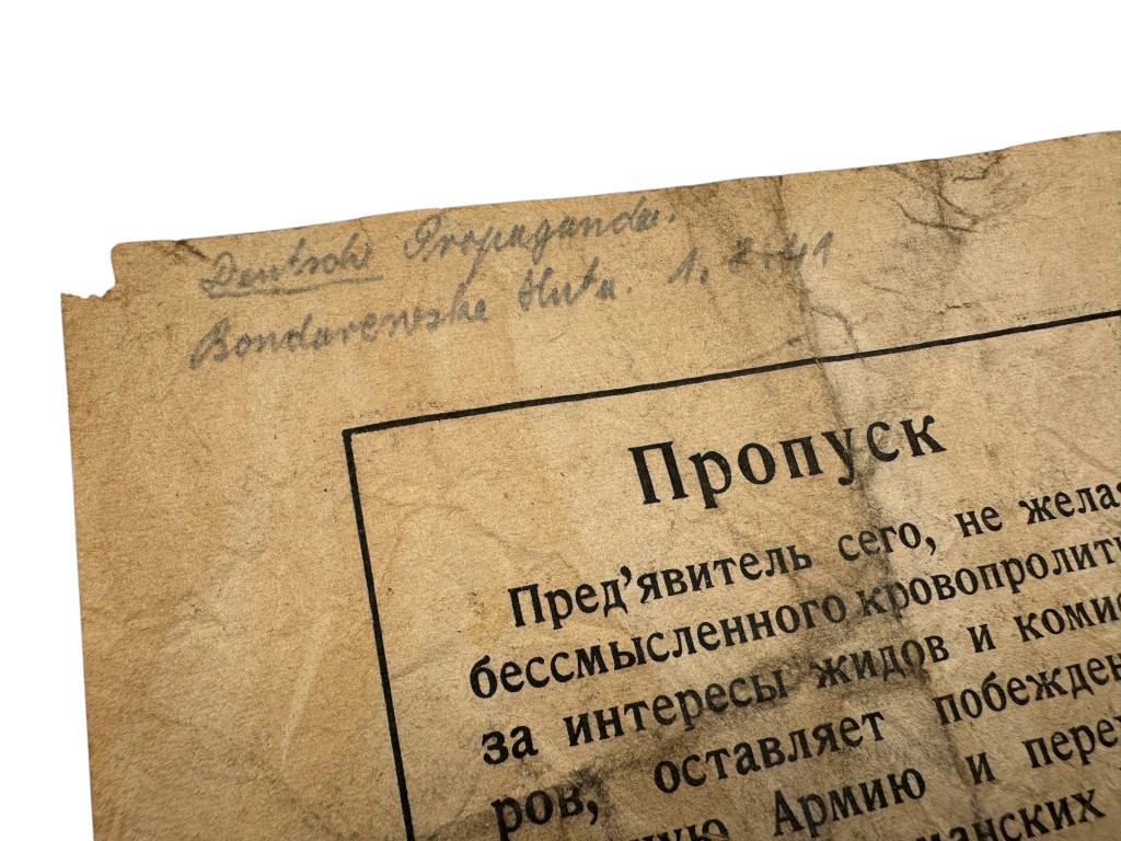 Original WWII German Propaganda Leaflet for Soviet Soldiers to Defect to the Wehrmacht – Passierschein 1941/1942 – Eastern Front - Image 4