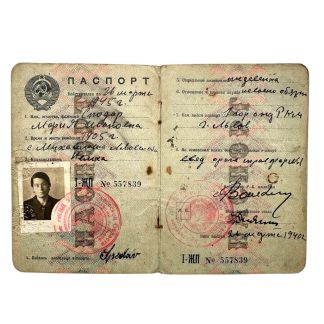 Original 1940 Soviet internal passport Ukrainian SSR Lviv Maria Ivanovna Smidar German nationality WWII document.