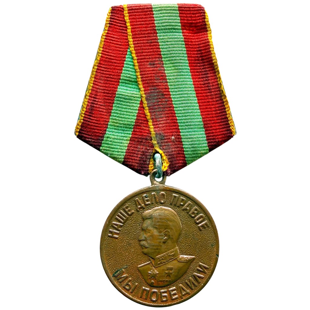 Original 1945 Soviet Medal for Valiant Labour in the Great Patriotic War 1941-1945