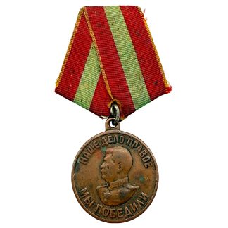 Original 1945 Soviet Medal for Valiant Labour in the Great Patriotic War 1941-1945